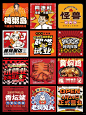 餐饮大众点评外卖logo入口图 - 小红书