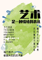邀请函海报|新中式国风水墨山水背景分享~
