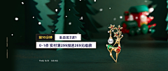 DtmNYxAU采集到圣诞节 素材页面