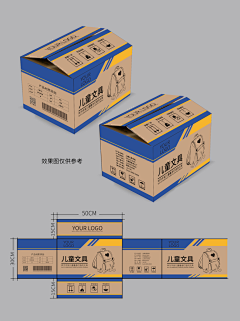 蓝格子调调采集到包装设计