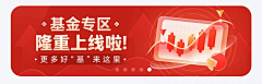 dlam_bao采集到banner
