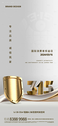 腾纳普斯采集到立屏展架