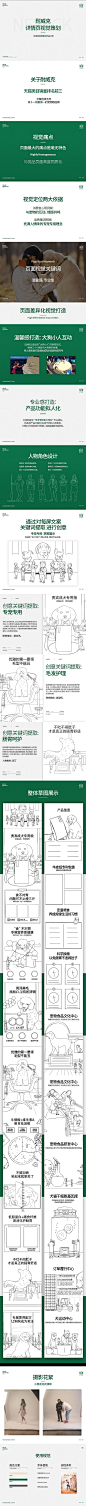 微信图片_20220811183403