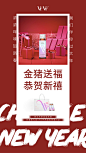 招商海报-金猪贺喜
Design：
SANBENSTUDIO三本品牌设计工作室
WeChat：Sanben-Studio / 18957085799
公众号：三本品牌设计工作室