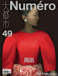 2015年时尚杂志封面汇总贴，欢迎评选你心中的最美和最丑_娱乐八卦_天涯论坛