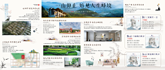 小妖怪-采集到线下物料 展板