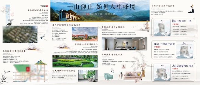 四折页-02