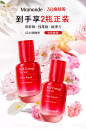 梦妆花海专卖店