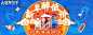 酒水