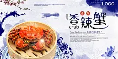 海鲜海报   - 源文件下载【酷图网】海鲜海报,海鲜,生猛海鲜,海鲜图片,海鲜大餐,贝类海鲜,海鲜种类,大闸蟹,海鲜干货,哈喇,海鲜画册,海鲜品种,海鲜名片素材,游水海鲜,海鲜促销,海鲜礼包,海鲜美食,海鲜面馆,海鲜馆挂画,海鲜馆挂图,海鲜馆图片,海鲜火锅挂画,海鲜包装素材,海鲜图标素材,海鲜文化,海鲜展板,美食海鲜,