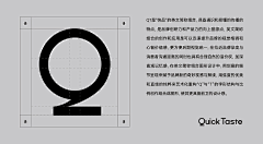 ≀菠萝油采集到VI/品牌延展/提案