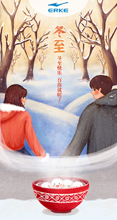愿安好!采集到品牌