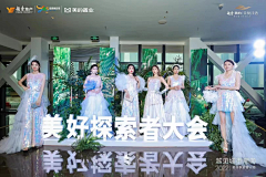 半吊儿童采集到森系主题