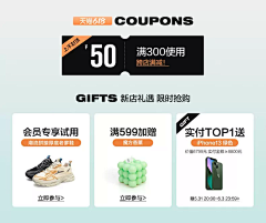 埼玉大魔王采集到分类页