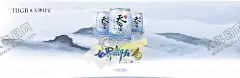天华甘宝海报 【酷图网】天华甘宝海报,天华甘宝素材,天华甘宝标志,养生,天然植物饮品,健康饮品,养胃,护肝,助酒提神,祛斑,养颜,x展架,天华甘宝,宣传,解酒,醒酒,健康营养,甘醇可口,安全,天然,专利
