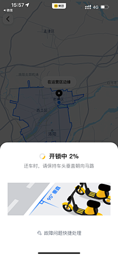 潇珠珠采集到界面UI/引导