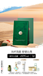 LA MER海蓝之谜官方旗舰店 (72).png