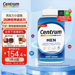 丿glorious灬永久采集到保健品主图