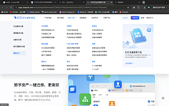 姼八-采集到b端-弹窗