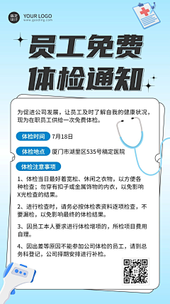 吃果冻嘛采集到小红书配图排版