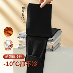 莫小锦采集到点击图