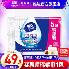 草木灰wsm采集到主图