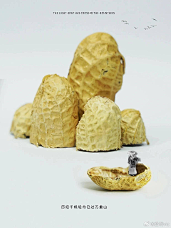 富姓欧阳采集到创意合成