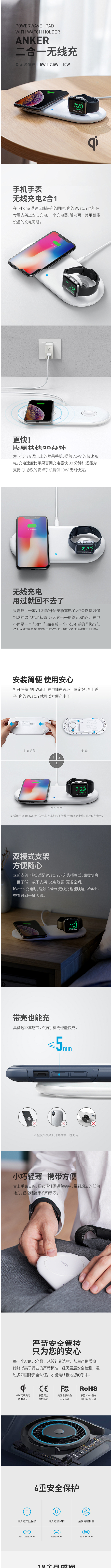 Anker平板式iphoneX快充无线充...