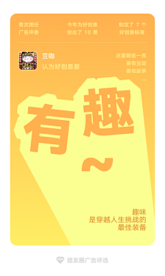 老胡杂谈采集到大字