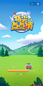 登陆界面【指尖点点消】