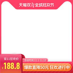 大佬mmm采集到主图模板