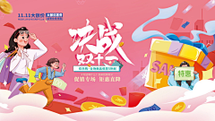 欧森设计素材库采集到创意平面 · 素材