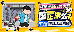 Cuboooooox采集到Banner