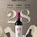 【西鸽酒庄马尔贝克】西鸽酒庄 宁夏贺兰山东麓N28马尔贝克干红葡萄酒国产红酒 中秋送礼 单支750ml*1（含礼盒礼袋酒刀）【行情 报价 价格 评测】-京东
