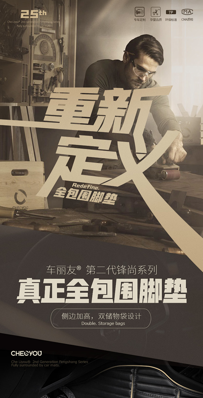 全包围汽车脚垫专用荣威rx5蒙迪欧途观l...