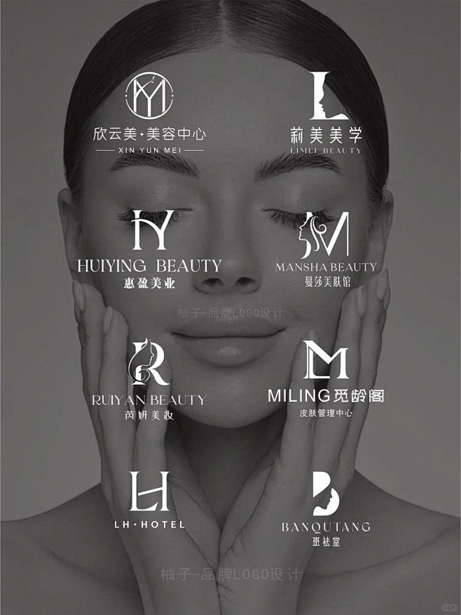 美业logo设计_高级感_4_柚子-品牌logo设计_来自小红书网页版
