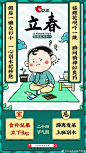 洽洽