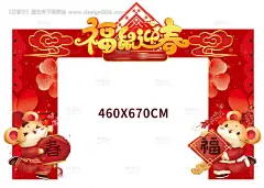 源文件下载【地产门头招牌暖场创意价值点微信海报】编号：20210602101158477