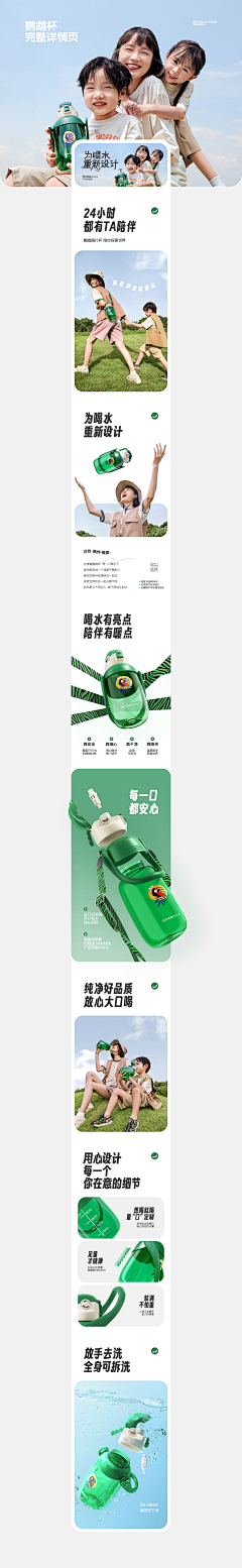 要长脑子了0~O采集到详情页