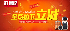 等春天的人采集到banner