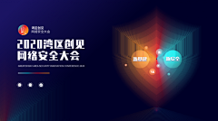 薇儿的梦采集到banner