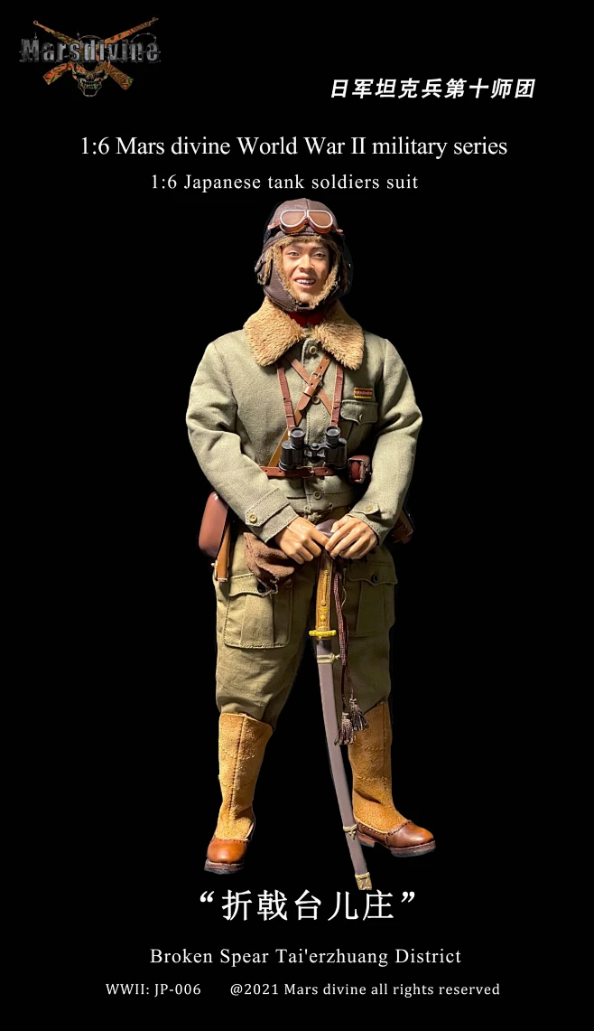Mars divine战神 新品：1/6二战日军装甲兵吊卡套装兵人在线BBICN - Powered by Discuz!-花瓣网