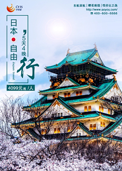 奶油苏打饼干采集到旅游