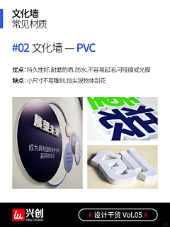 P-同学采集到党建