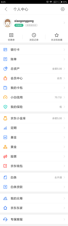 Pan゛panζ采集到app