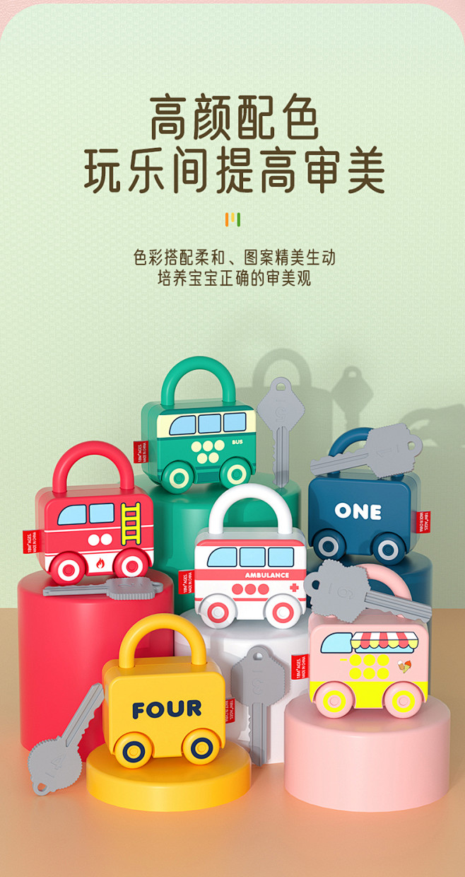 儿童启蒙氏幼儿园早教中心日常教具2益智宝...