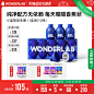WonderLab小蓝瓶即食益生菌10瓶 成年大人儿童肠胃道益生元冻干粉(17)