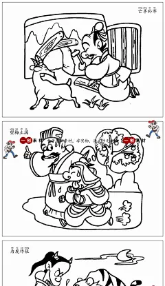 1090拔苗助长狐假虎威成语故事涂色简笔画临摹线稿插画JPG素材图-淘宝网
