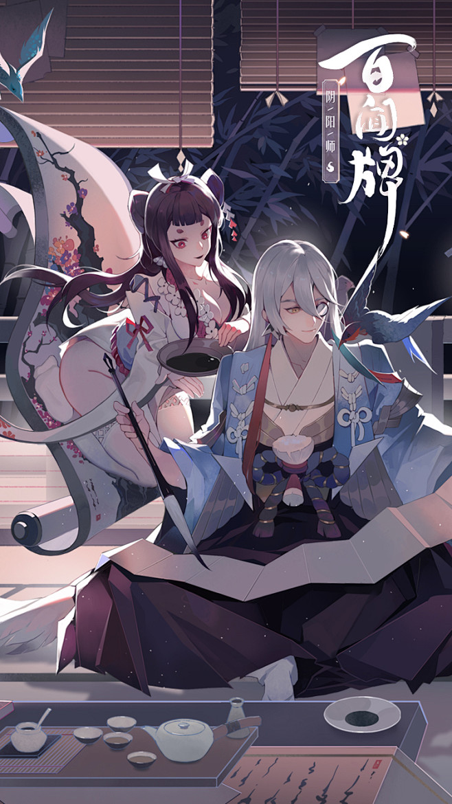 阴阳师百闻牌