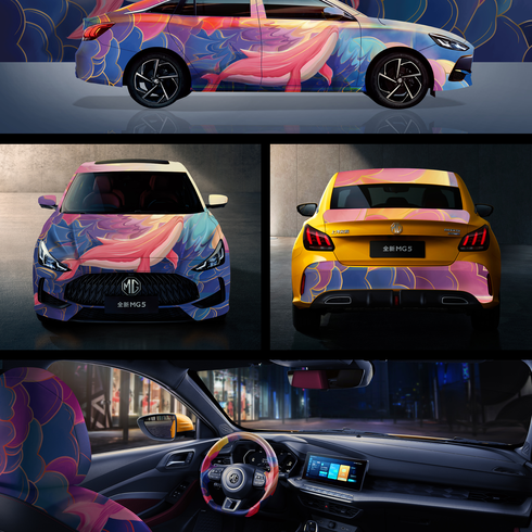 上汽名爵MG5潮流改装设计大赛